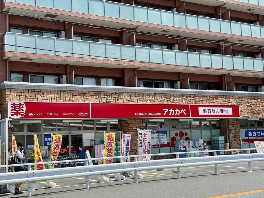 Roomy 4Br Home Sleeps 9／Shinosaka／Large Groups Exterior foto
