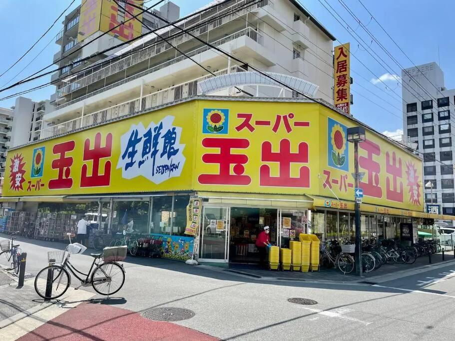 Roomy 4Br Home Sleeps 9／Shinosaka／Large Groups Exterior foto